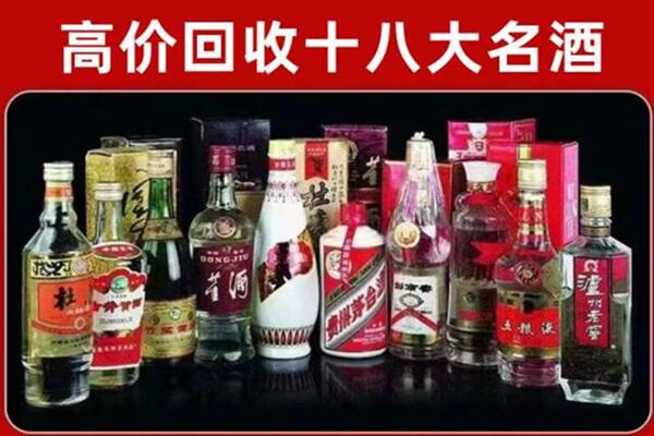 襄州回收老酒