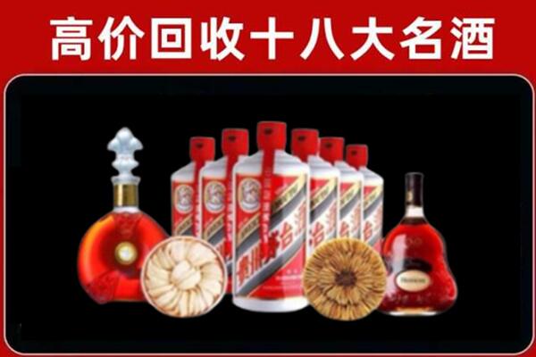 襄州回收名酒店
