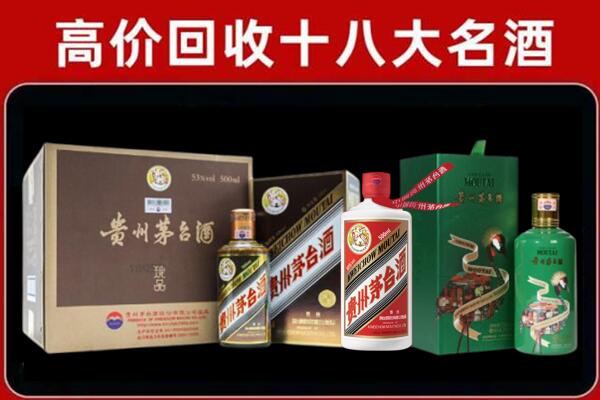 襄州回收铁盖茅台酒