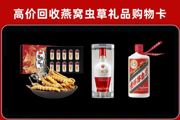 襄州回收名酒哪家好