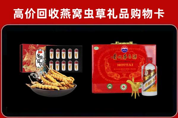 襄州回收15年茅台酒